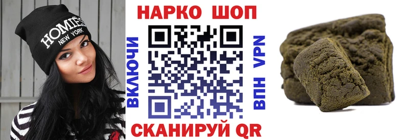 Виды наркотиков купить Гусев COCAIN А ПВП Бошки Шишки Гашиш
