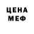 Метадон мёд KRUZO S2