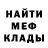 КЕТАМИН VHQ ArjayMorris