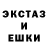 АМФЕТАМИН Розовый A.Anthony Capoccia