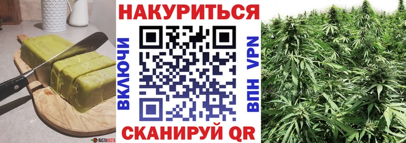 как найти закладки  Гусев  Cannafood конопля 