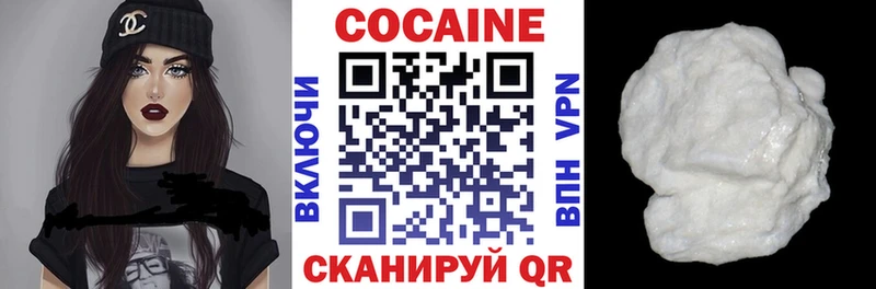 KRAKEN ONION  Гусев  Cocaine 99% 