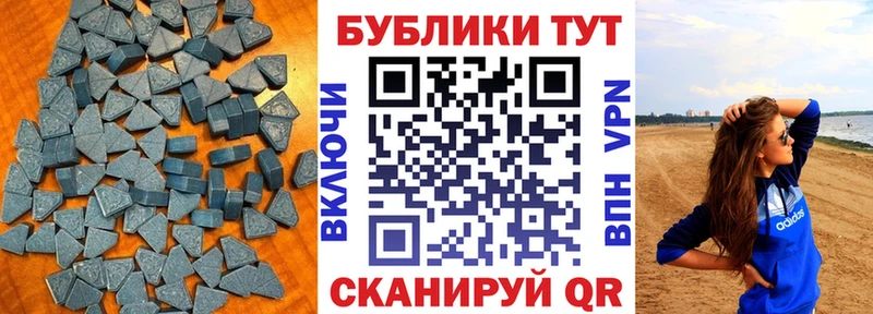 Экстази таблы  Гусев 