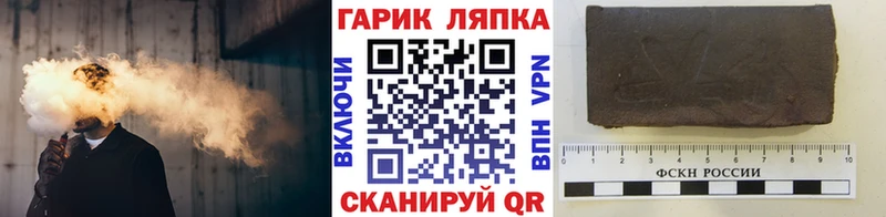 ГАШ 40% ТГК  Гусев 