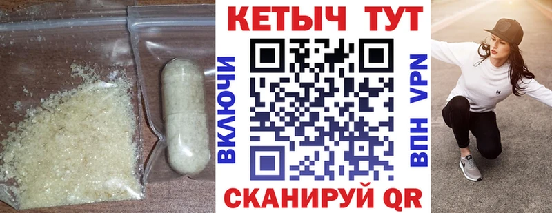 КЕТАМИН VHQ  Гусев 