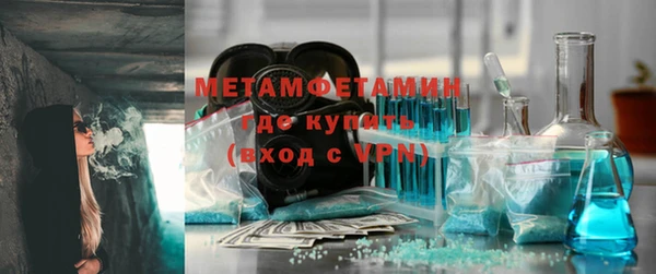 гашик Верхнеуральск