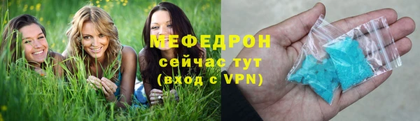 прущий лед Вязники