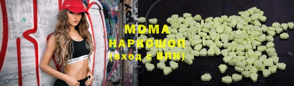 мескалин Вязьма