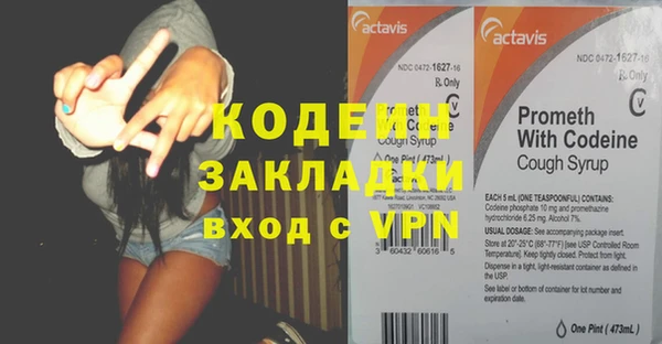 спиды Володарск