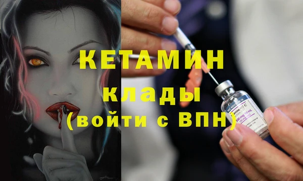 спиды Володарск