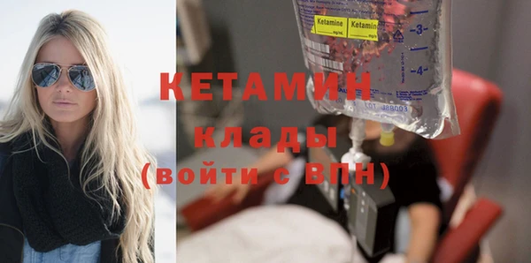 прущий лед Вязники