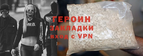 таблы Вяземский