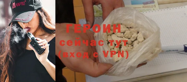 таблы Вяземский