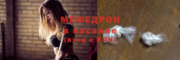 Альфа ПВП Волоколамск