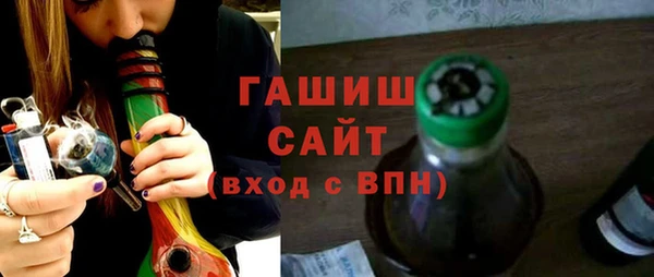 мескалин Вязьма