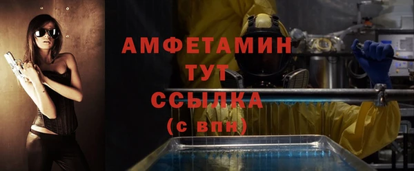 спиды Володарск