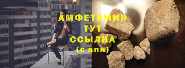 MESCALINE Ступино