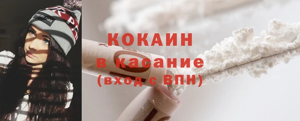 спайс Строитель