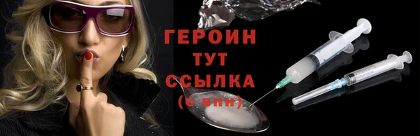MDMA Premium VHQ Волосово