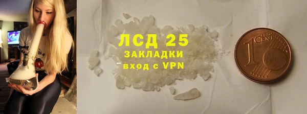 мескалин Вязьма