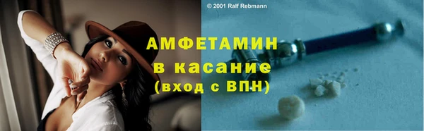 мескалин Вязьма