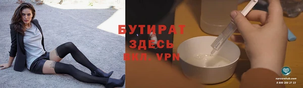 таблы Вяземский