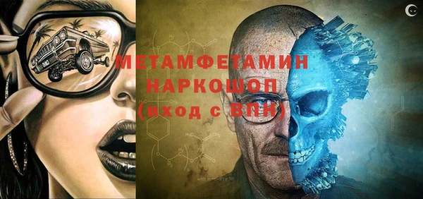 MDMA Premium VHQ Волосово