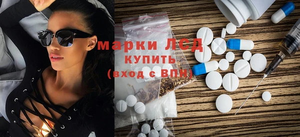 спиды Володарск