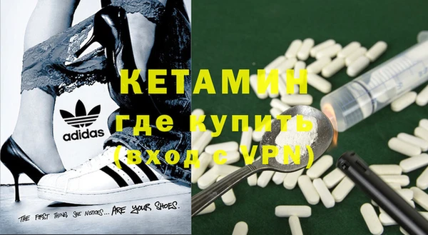спиды Володарск