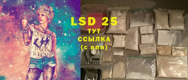 MDMA Premium VHQ Волосово