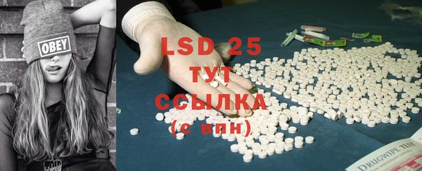 MDMA Premium VHQ Волосово