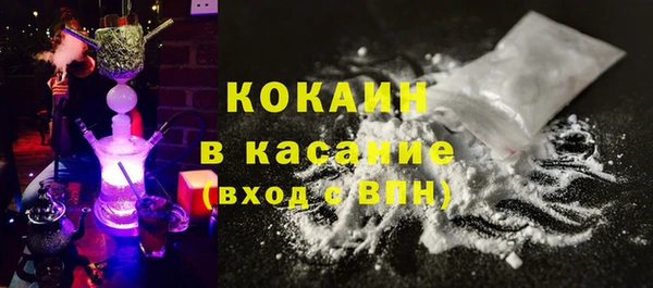 MDMA Premium VHQ Волосово