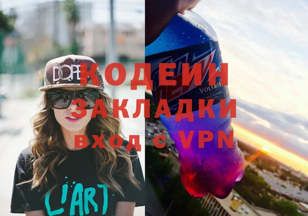 спиды Володарск