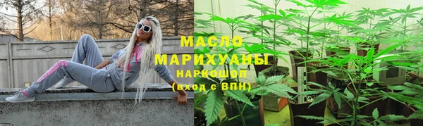 спиды Володарск