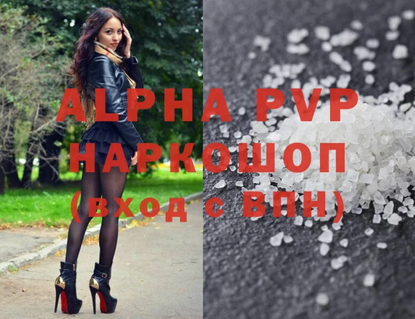 MDMA Premium VHQ Волосово