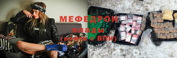 кристаллы Струнино