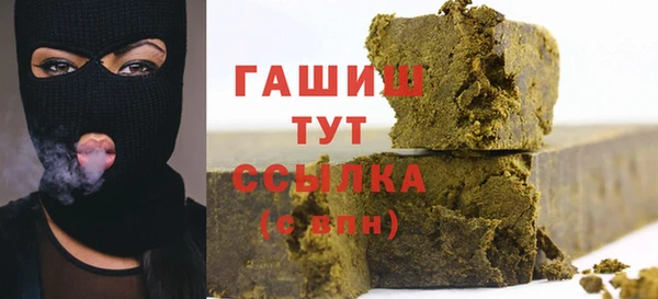 Альфа ПВП Волоколамск