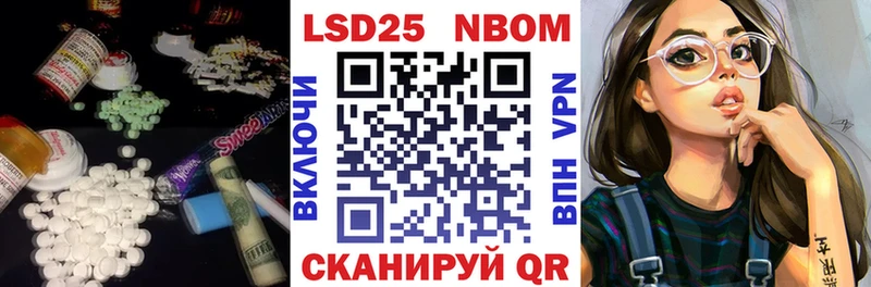 LSD-25 экстази кислота  цена   Гусев 