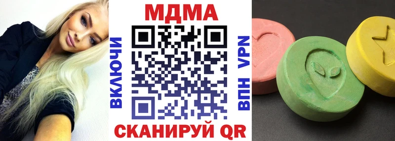 МДМА VHQ  Гусев 