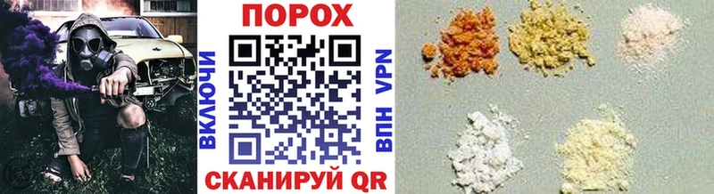 Первитин Methamphetamine  Гусев 
